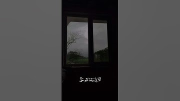 من سورة يونس #القرآن_الكريم #عبدالرحمن_مسعد