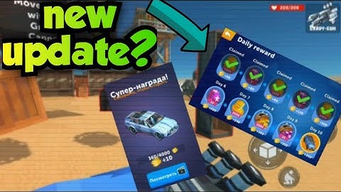 Simple sandbox 3 new update 0.5.90!