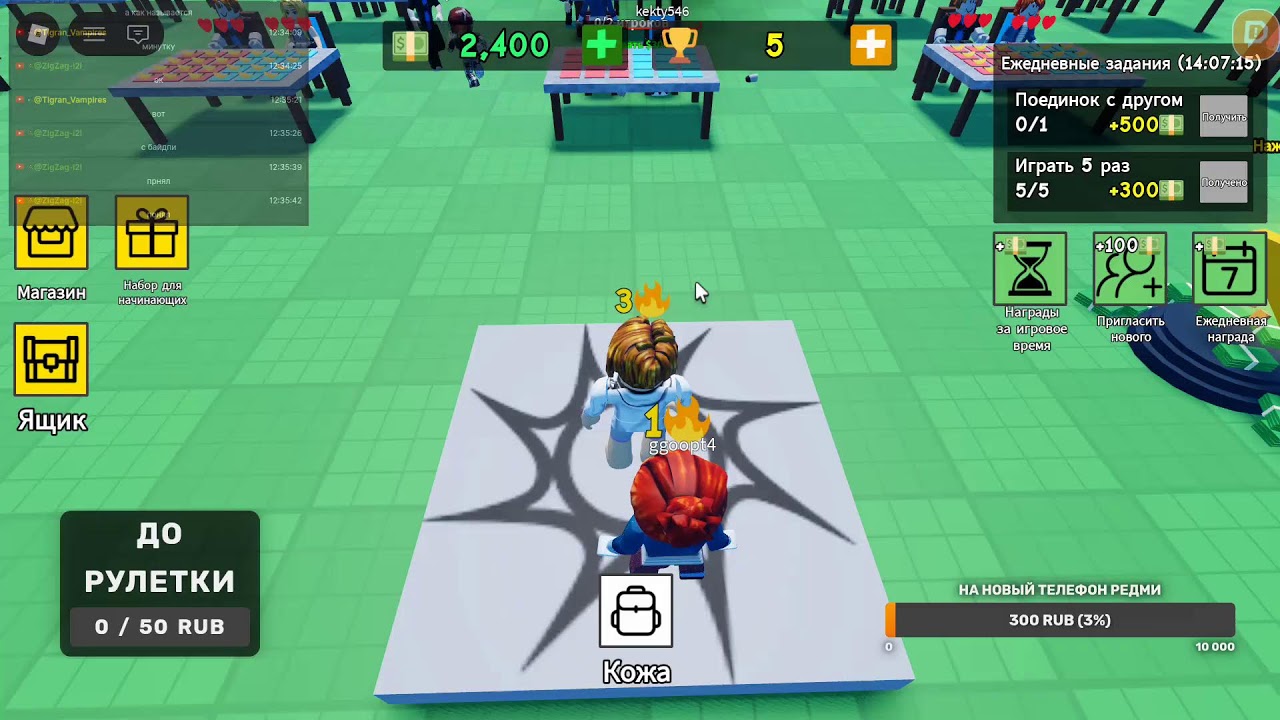 Моя первая трансляция