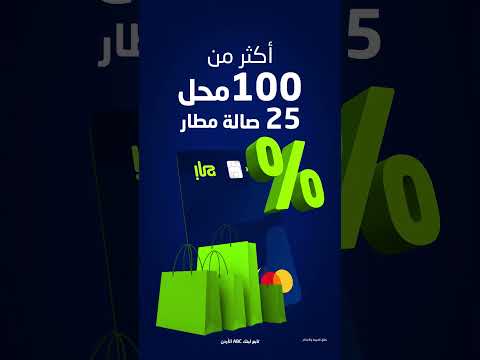 لخ صنالك كل مي زات بطاقة إلى بلو الائتمانية بهاد الفيديو