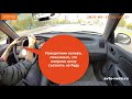 Уроки вождения - Кольцевой перекресток