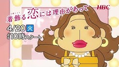 Hbc 公式youtube