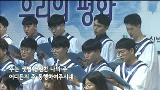 주님은 내 기쁨