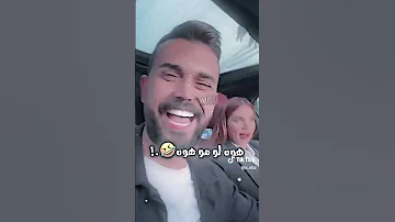 حياة تقلد صوت أمير رويده شاهين سيف الشريفي ابطال مسلسل خان الذهب Explore Mbc العراق خان الذهب 