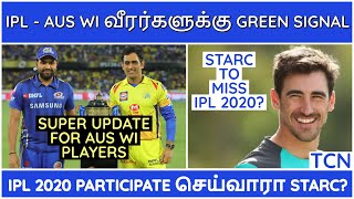 IPL 2020|IPL LATEST NEWS| STARC TO MISS IPL 2020 |CSK,MI,RCB,KKR,SRH,RR,KXIP,DC NEWS|IPL NEWS TAMIL