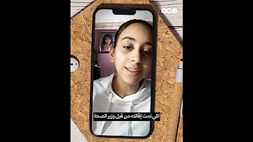 حاولوا خطفها من منزلها استغاثة ممرضة مصرية بعد محاولات اعتقالها لفضحها فساد رئيس هيئة التأمين الصحي 