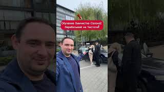 работа в США для эмигрантов 