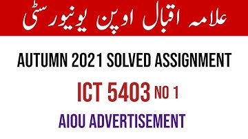 Aiou Autumn 2021 Solved Assignment ll ICT 5403 Assignment No 1 ll Aiou Advertisement