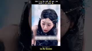 CEO cute girl#viralvideo #entertainment #flamesfire