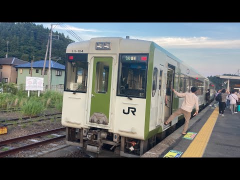 国鉄サボ 両面行先板 磐越東線 小野新町-郡山 郡山—小野新町 ホーローサボ 磐越東線(普通)車窓 郡山→小野新町/ キハ110 郡山1643発 - YouTube
