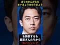 【農業機械はリースに】小泉進次郎農林水産大臣が発表し農家さんたちから大バッシング【newsclip.J】政治系切り抜きチャンネル #shorts