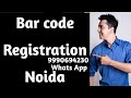 Barcode Registration in Noida #shorts #yttrending #youtubeshorts