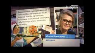 "Вспомнить все": Советский общепит "Вспомнить все": Советский общепит