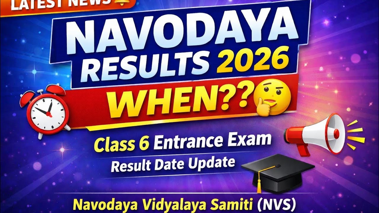 నవోదయ 2026 రిసల్ట్  ఎప్పుడు ???