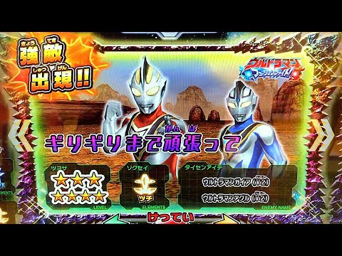 ギリギリまで頑張って 7 ウルトラマン ゴモラ Vs ガイア アグル ルーブノキズナ フュージョンファイト 116 リクエストバトル Ultraman Fusion Fight Youtube ギリギリまで頑張って 7 ウルトラマン ゴモラ Vs ガイア アグル ルーブノキズナ フュージョンファイト 116 リクエストバトル Ultraman Fusion Fight Youtube