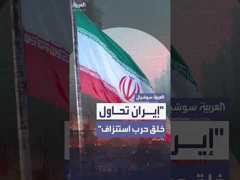 اتهام إسرائيلي لإيران بتغيير تكتيكات الصواريخ وإشعال حرب استنزاف