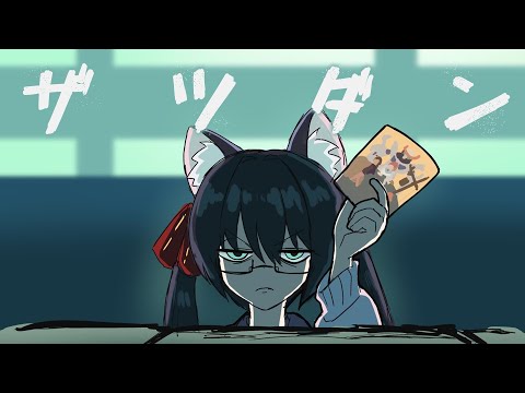 【雑談】夜のチルタイム20260804【#ふじょうあや】【Vtuber】