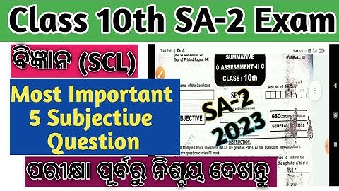 Class 10th SA-2 Exam Science In Odia Medium //General Science Most Important Question ✌️//