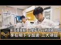 AI狂潮續航! 三星電子Q2利潤飆18倍 李在明下令加速「三大項目」 ｜方念華｜FOCUS全球新聞20260707 @TVBSNEWS01