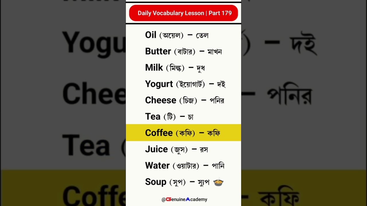 Daily Vocabulary Lesson | Part 179. 