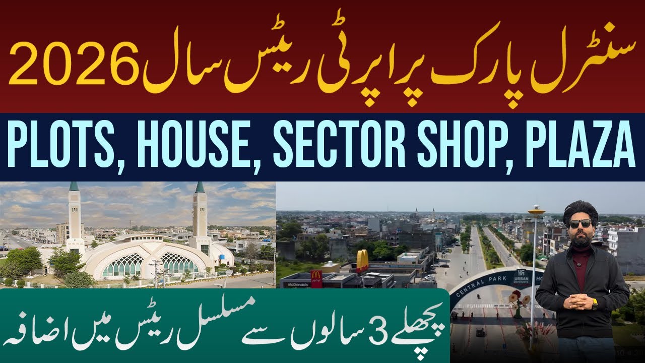 Central Park Housing Scheme 2026 | plot rate, House rates, commercial price, Himmat Properties group