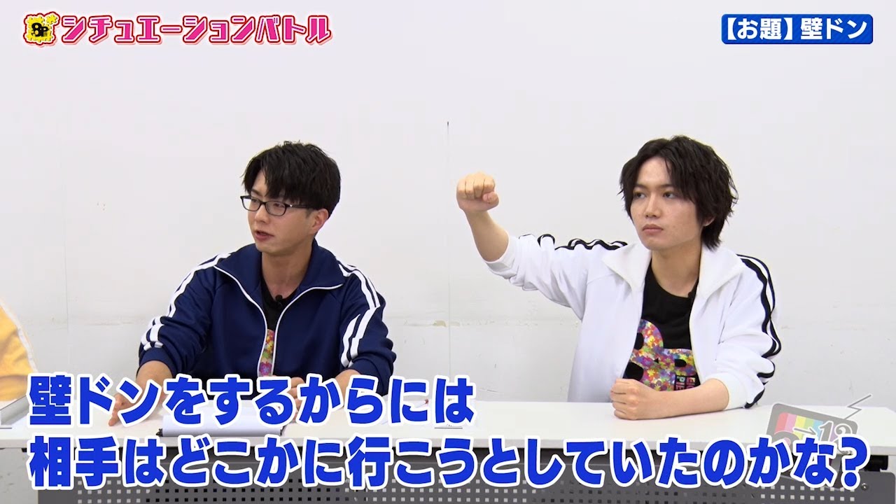 お試し】【8P（エイトピース）】「8P channel 12」第9回 - YouTube