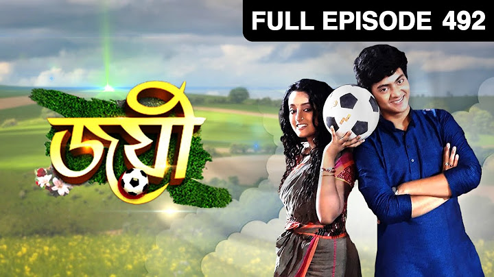 Joyee - Full Episode - 492 - Debadrita Basu - Zee Bangla
