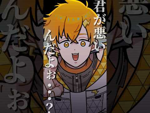 ネットミームを使う視聴者に説教をする宇佐美リト【漫画】