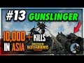 PUBG MOBILE | AIRDROP HUNTING :) Only Chicken Dinner..... #GUNSLINGER 10,000 KILLS IN ASIA SERVER 😍