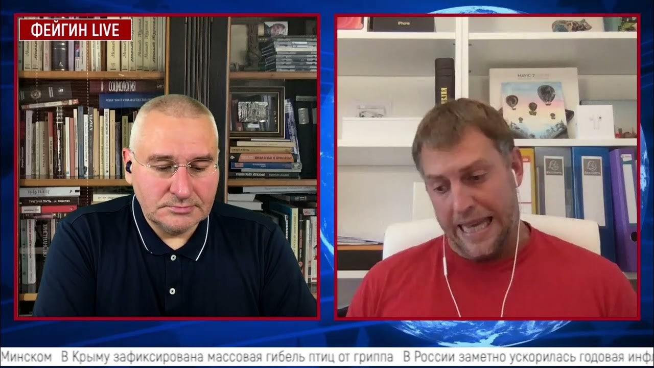08. Фейгин последнее интервью арестовичем. Фейгин лайф ютуб канал. Фейгин лайф последний. 23.