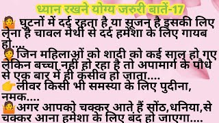 17 Best Kitchen Tips And Hacks