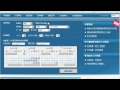 訂2011/0817-08/26 倫敦往巴黎來回機票;看看 169機票小站找到多少價位