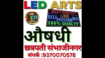 Boost Your Business Growth with LED Boards: Effective Strategies for Success! #shorts