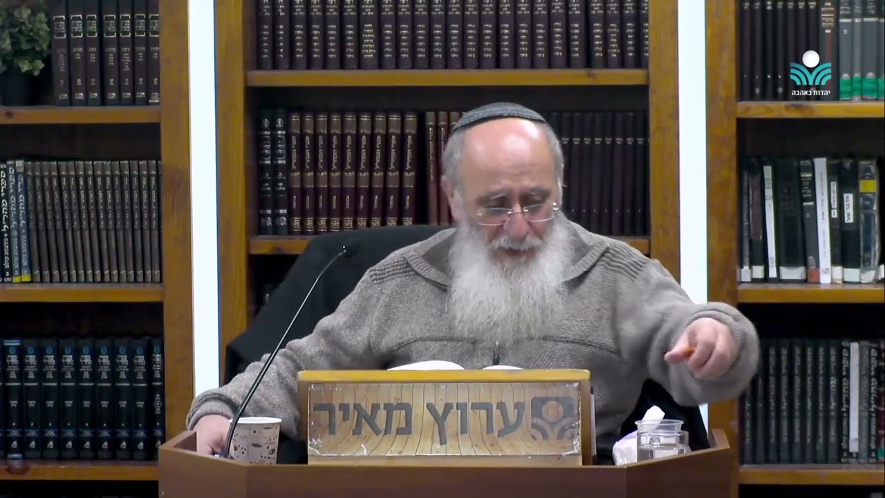 אורות הקודש ד', שפה ברורה בשכם אחד | הרב אורי שרקי