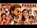 Paggal  amit bhadana  official full movie