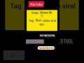 You Tube seo tool- tag generator -Best You Tube - Rank You Tube video#short#trending#tag#viraltags