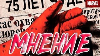 Обзор комикса омнибуса Marvel 75 лет чудес ЭКСКЛЮЗИВНАЯ ОБЛОЖКА СМЕРТЬ КАПИТАНА АМЕРИКИ