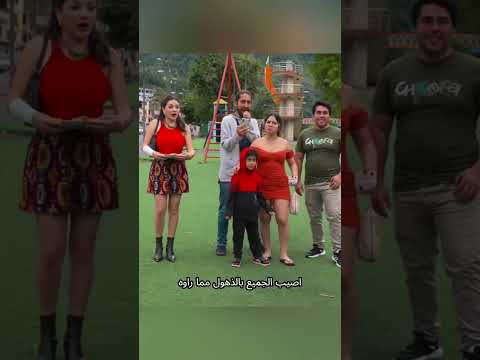 الرجل المسكين فاجأ الجميع   