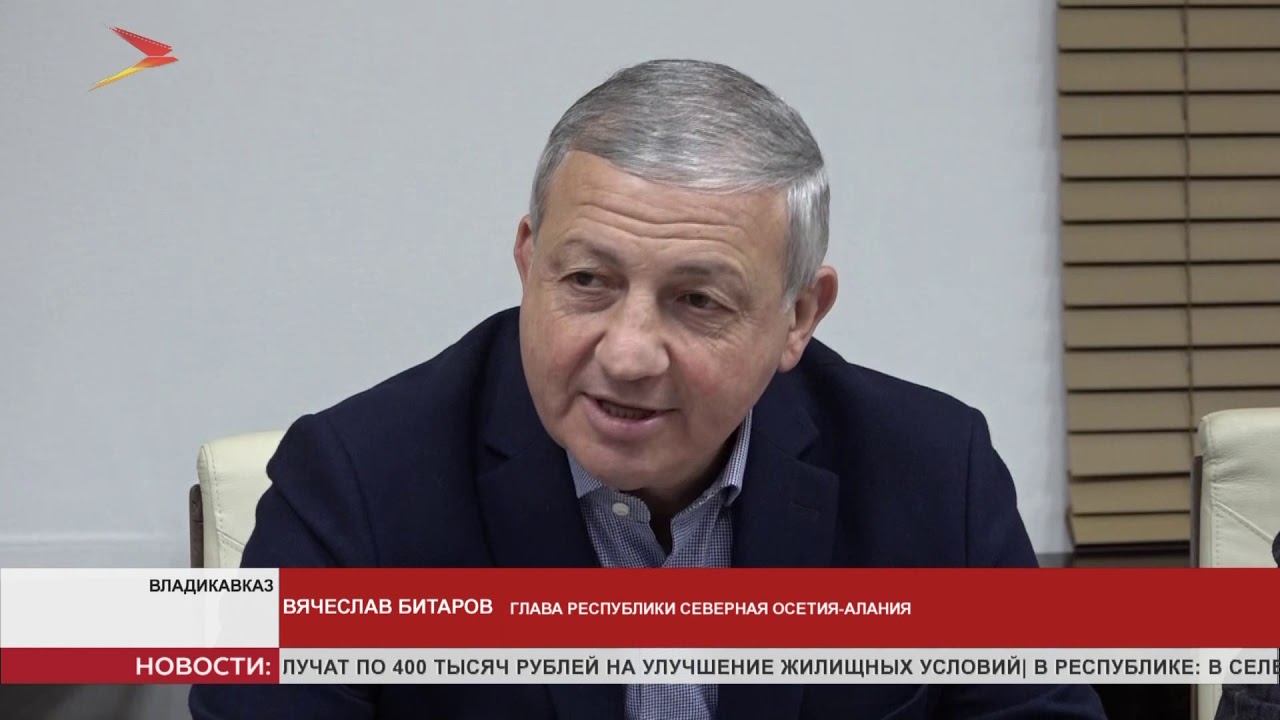 ⁣Новости Осетии | 10 декабря 2019