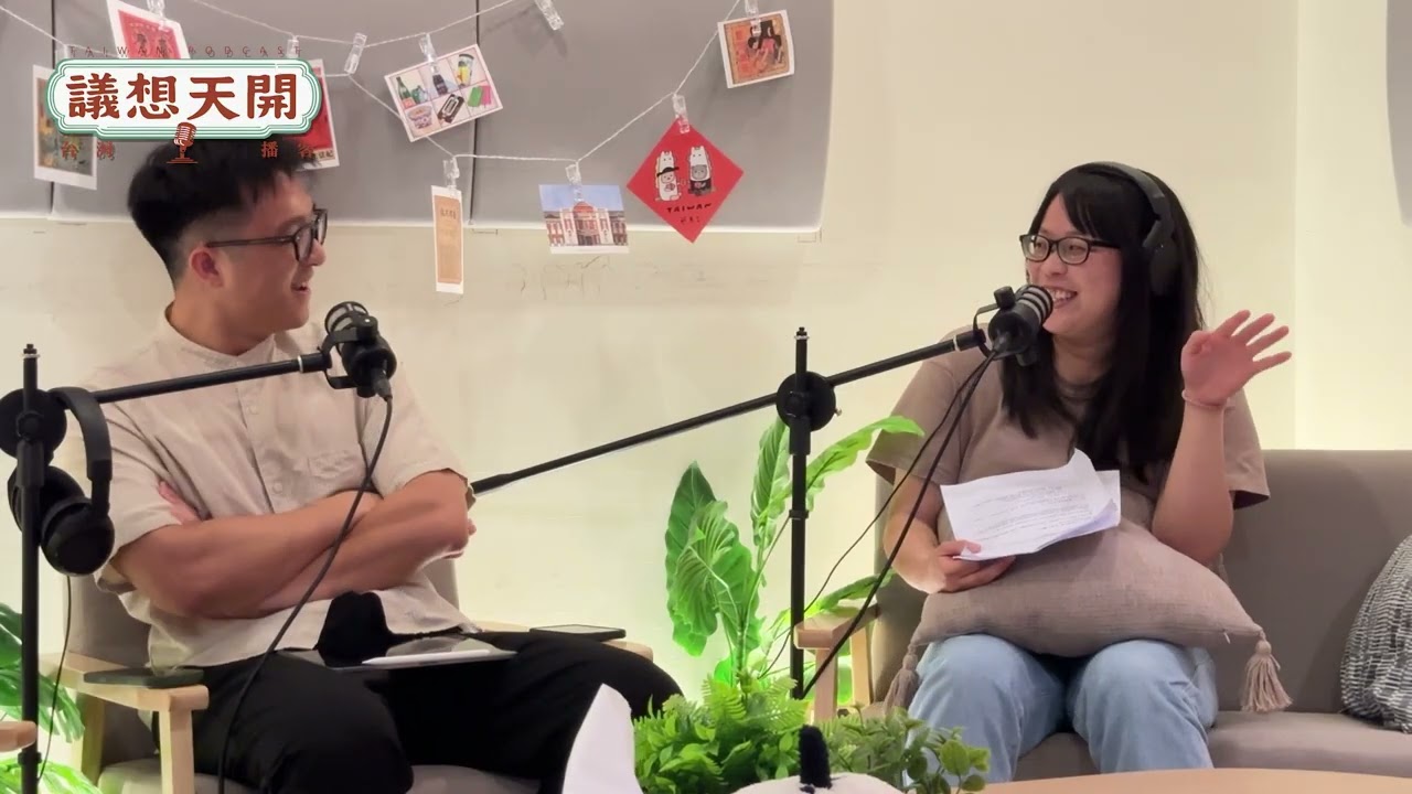 EP98  幕僚真的都很忙嗎？連出去玩的時間都沒有？ 縮圖
