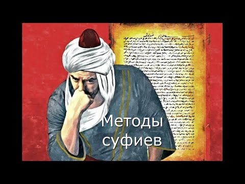 Video: Фило татыктуубу?