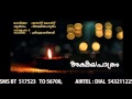 Akshayapathram | Engumengum Nirayum | K.S.Chithra