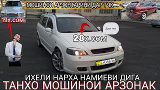 :  !-  Opel Astra G, Opel Astra F,Astra H Mercedes, 21099,2022 