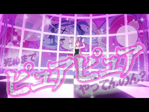 【VRM LiveViewer】DECO*27 - ラビットホール feat. 初音ミク【花山茶菜】