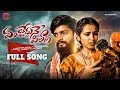 Emchedhune Pilla New Love Failure Full Song 4K | Akshith Marvel | Reenu Sk | Madeen Sk | Anu Tunes image