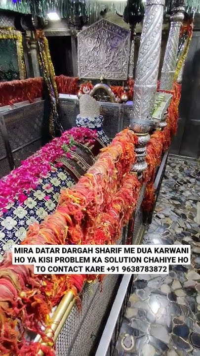 SARKAR SAIYED ALI MIRA DATAR (R A) DARGAH SHARIF UNJHA UNAVA GUJRAT ...