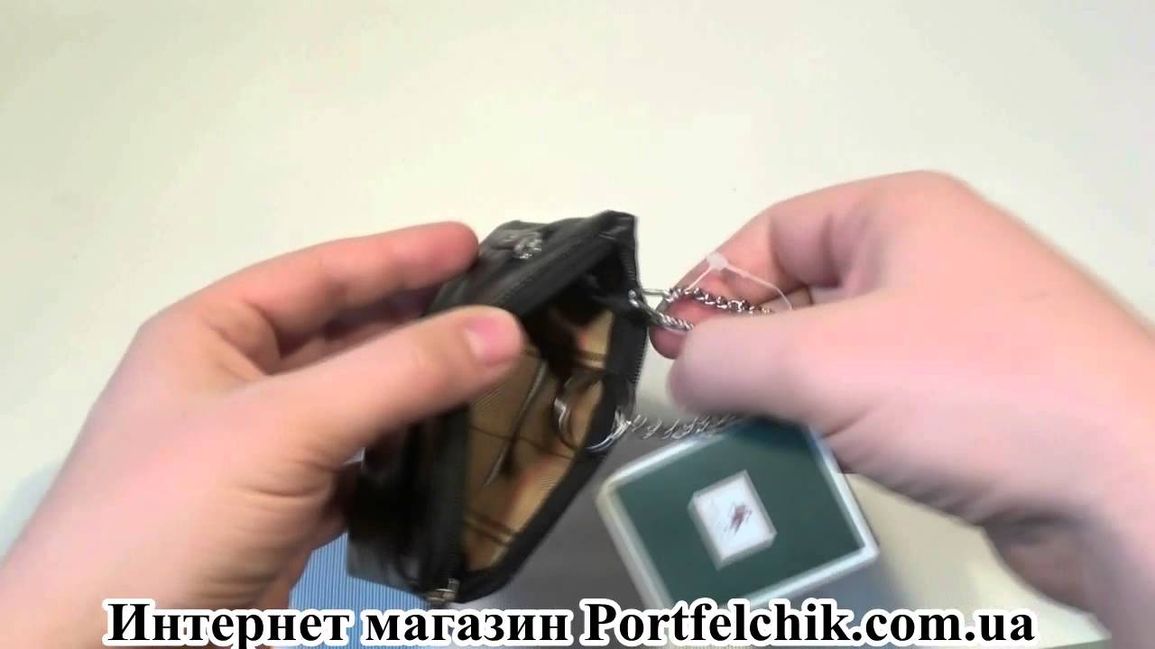 Ключница кожаная Visconti MZ-19 BL