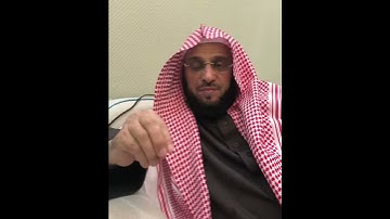 سورة الفاتحة &الشيخ عائض القرني