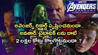 Avengers Endgame Movie Review Telugu Capmanthorhulkcaptian Marvelthanos