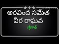 Aravinda Sametha | Teaser spoof | DGL |Viswa|Babjan|Nagaraju|Sankara